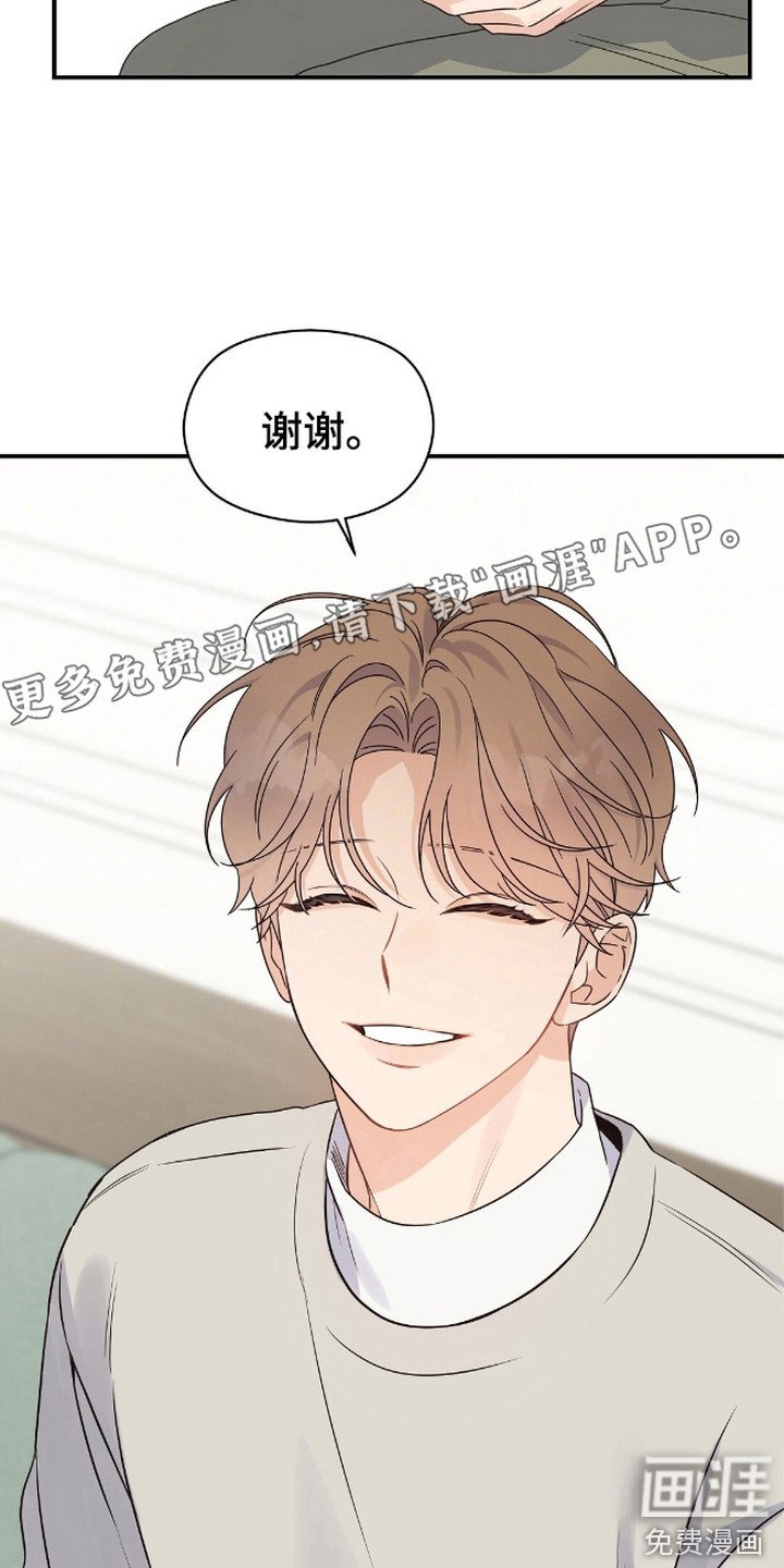 第16章：调整课表