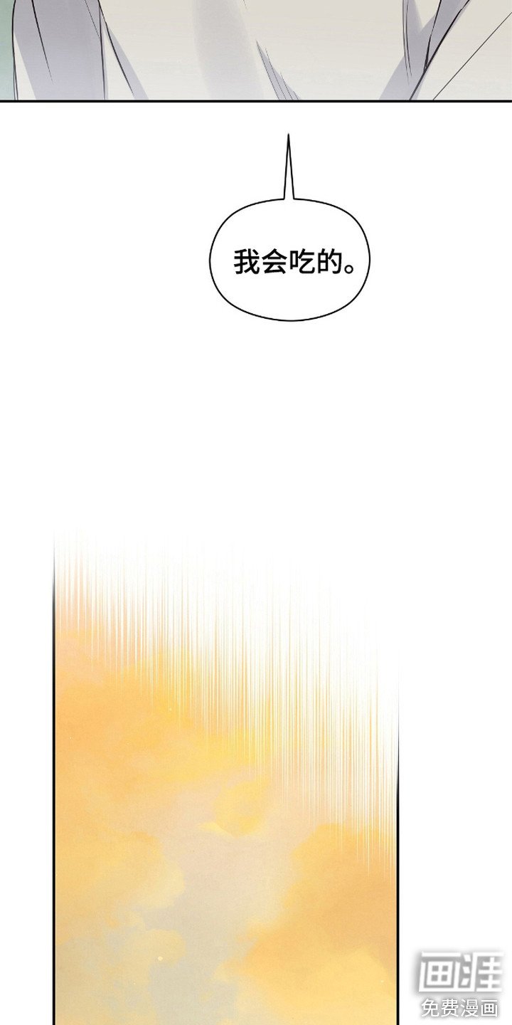 第16章：调整课表
