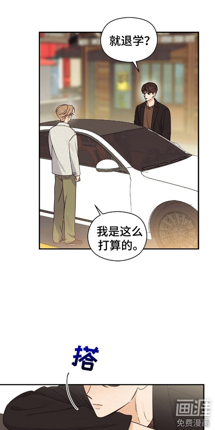 第16章：调整课表