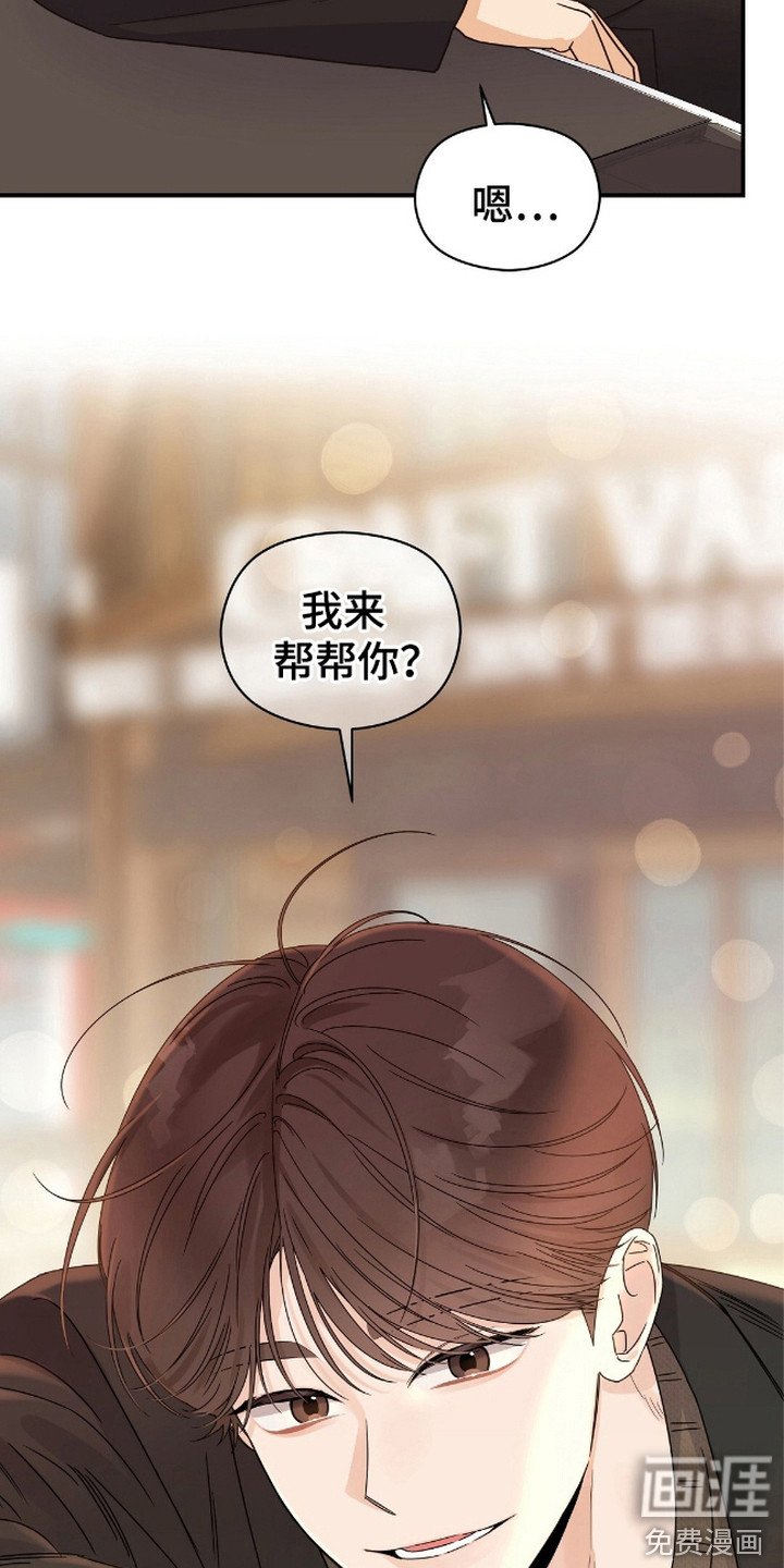 第16章：调整课表