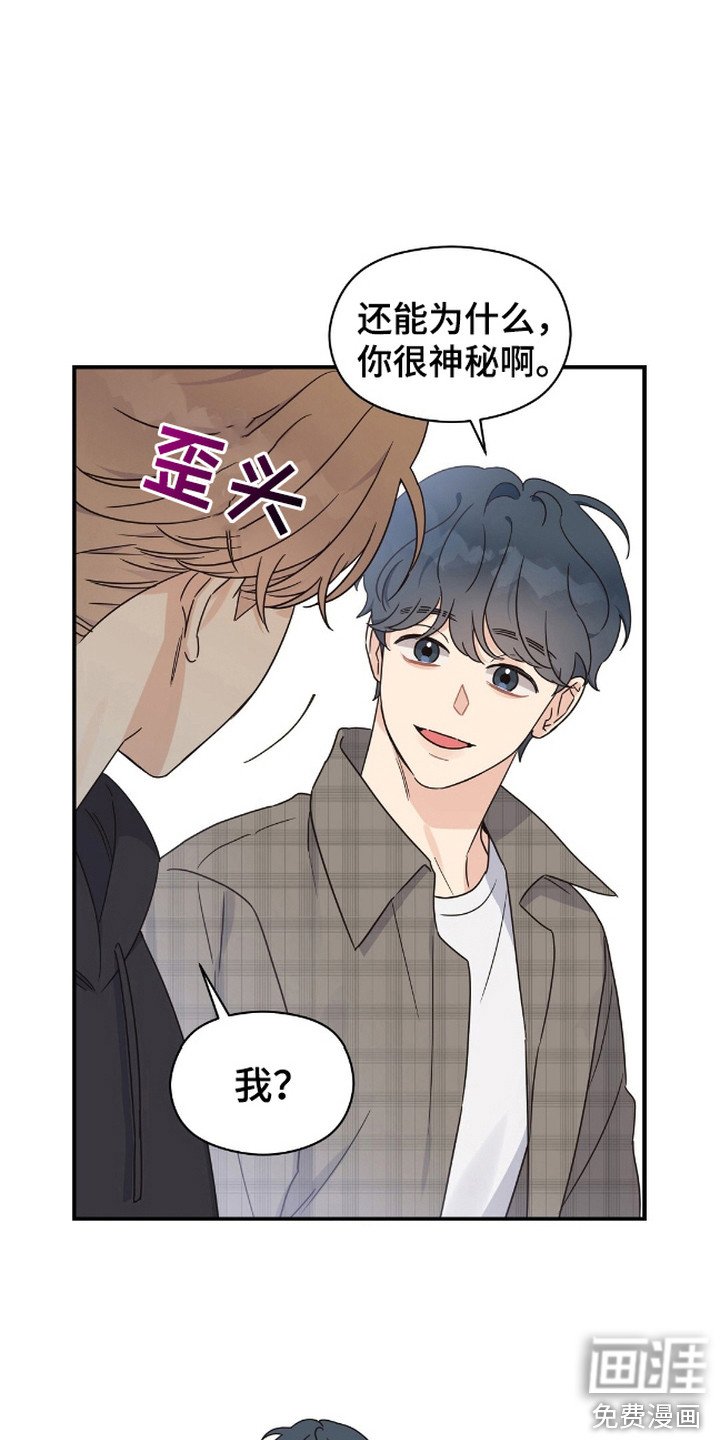 第16章：调整课表