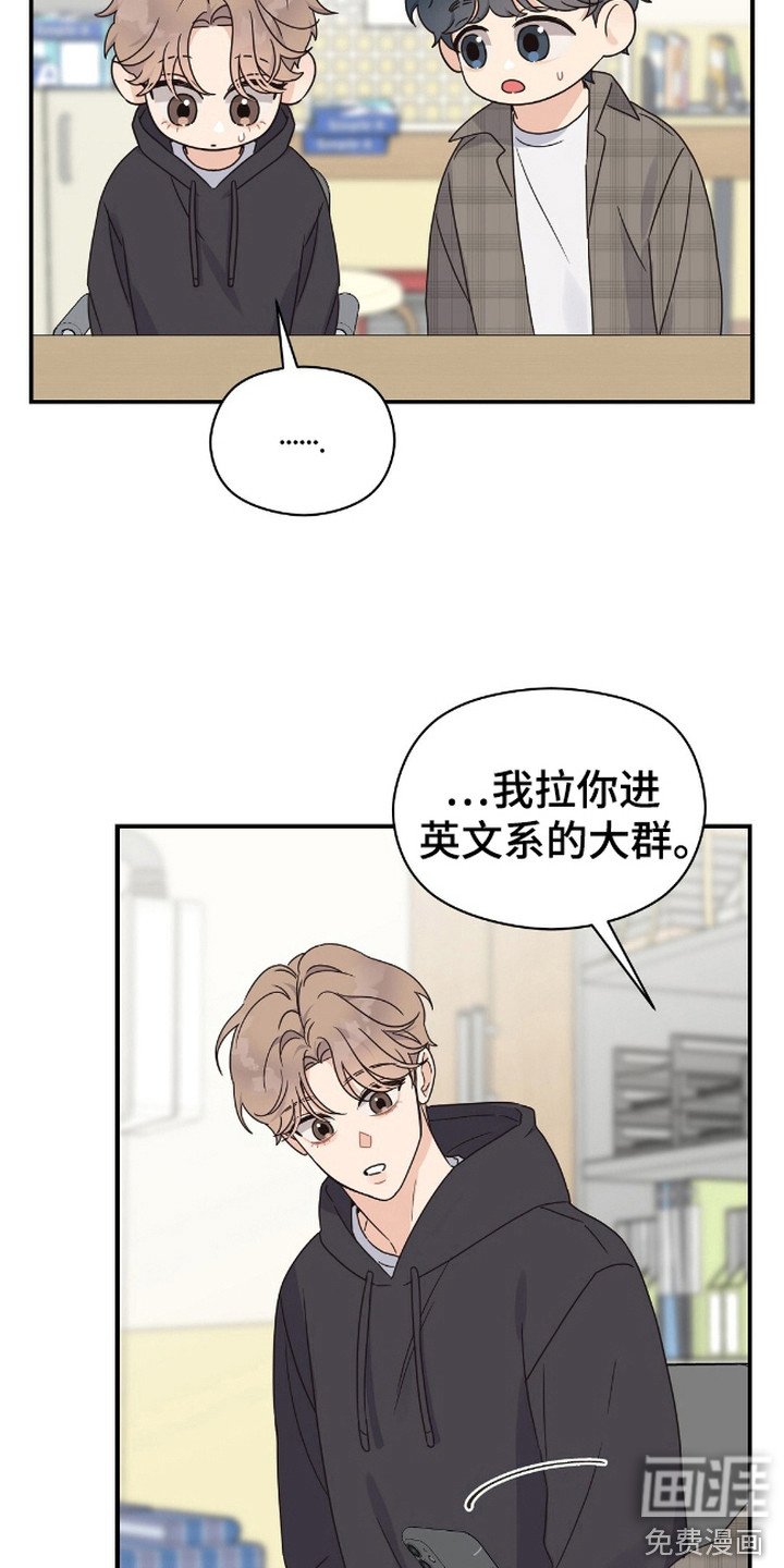 第16章：调整课表