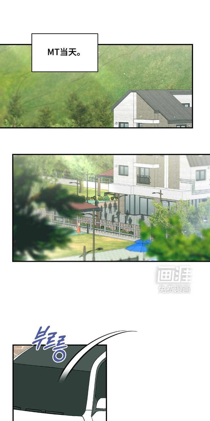 第17章：无赖