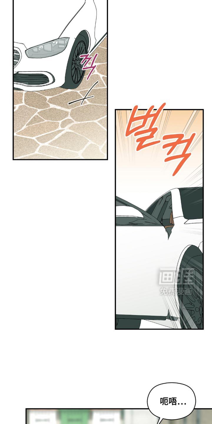 第17章：无赖