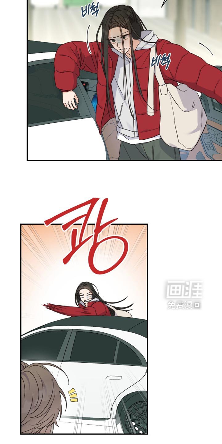 第17章：无赖