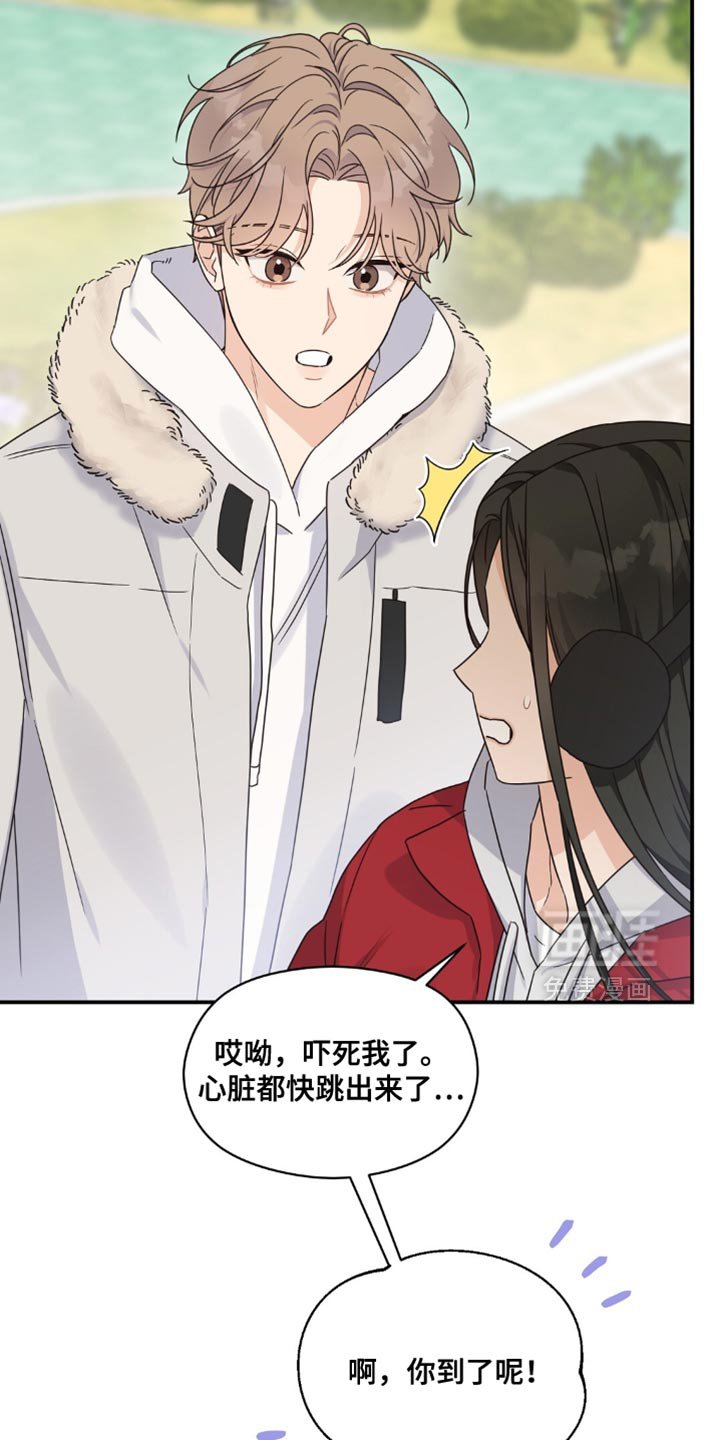 第17章：无赖