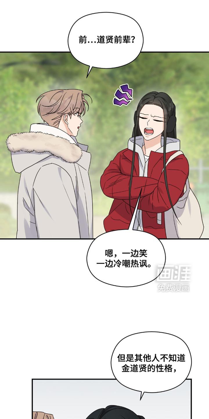 第17章：无赖