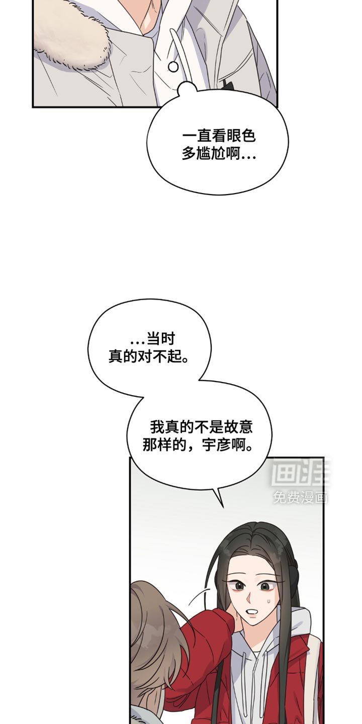 第17章：无赖