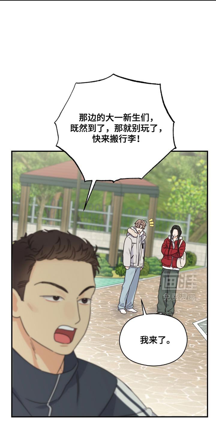 第17章：无赖