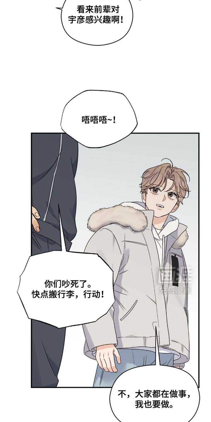 第17章：无赖