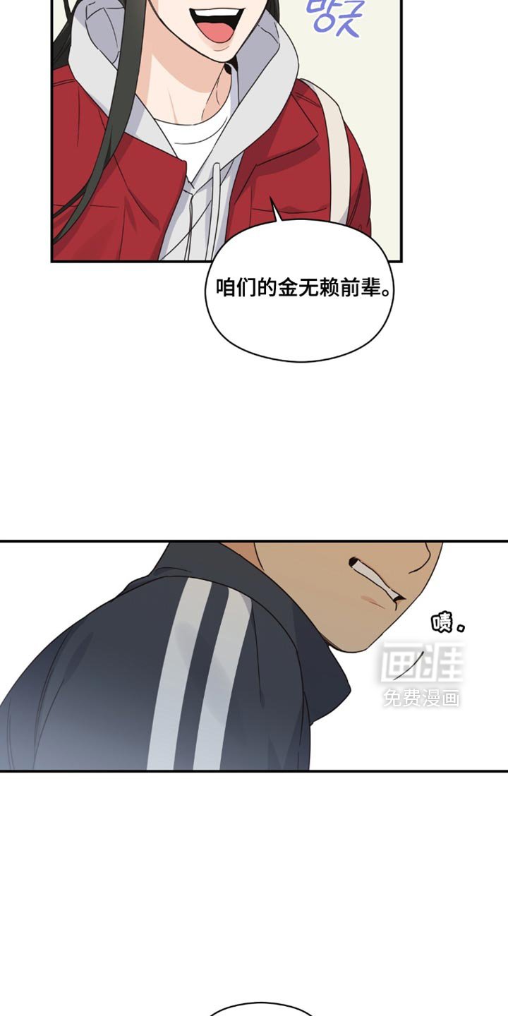 第17章：无赖