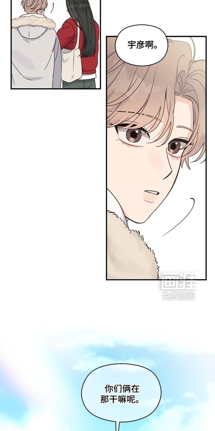 第17章：无赖