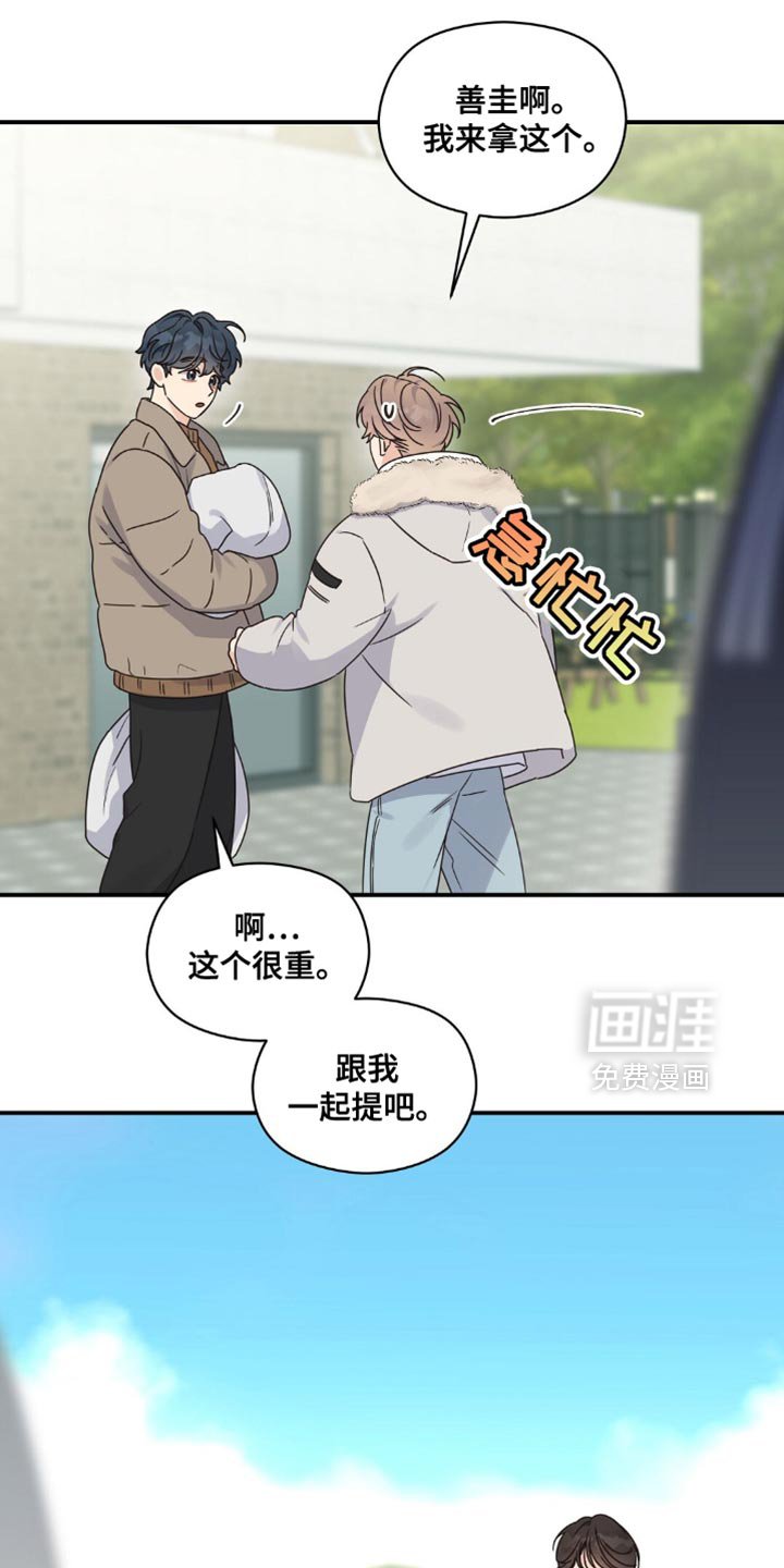 第17章：无赖