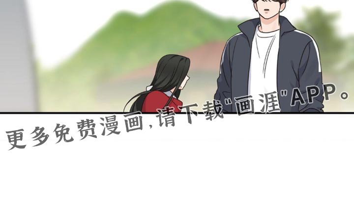 第17章：无赖