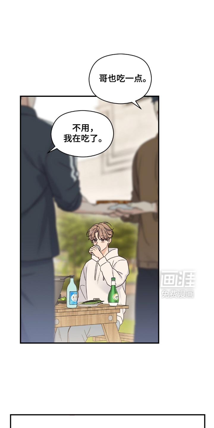 第18章：黑骑士