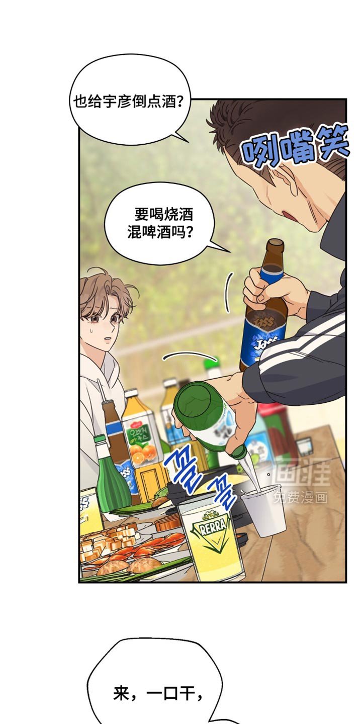 第18章：黑骑士
