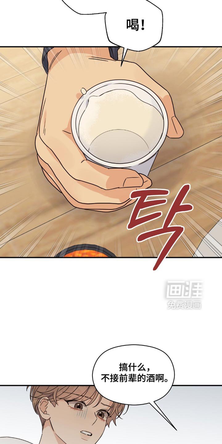 第18章：黑骑士