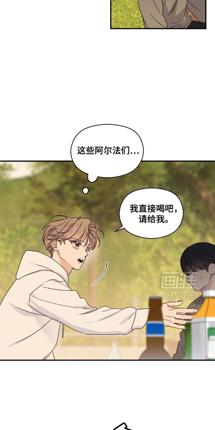 第18章：黑骑士