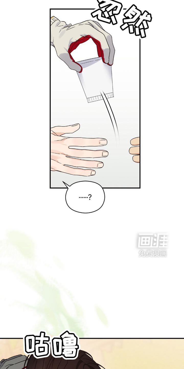 第18章：黑骑士