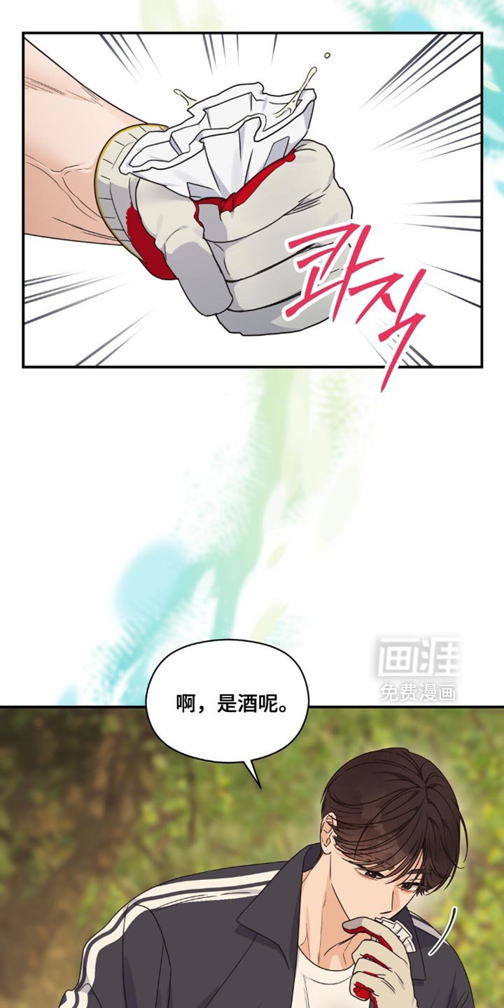 第18章：黑骑士