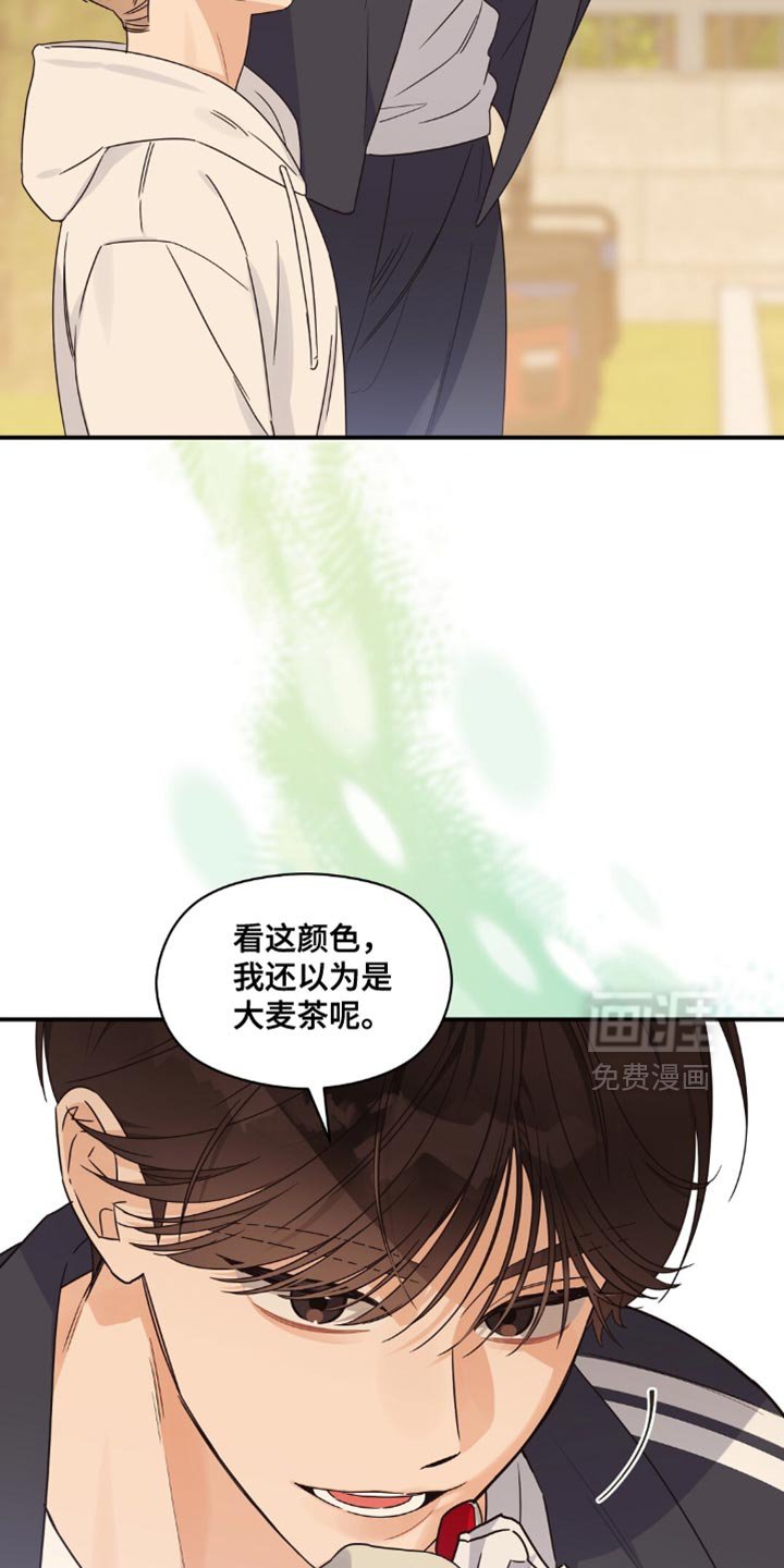 第18章：黑骑士