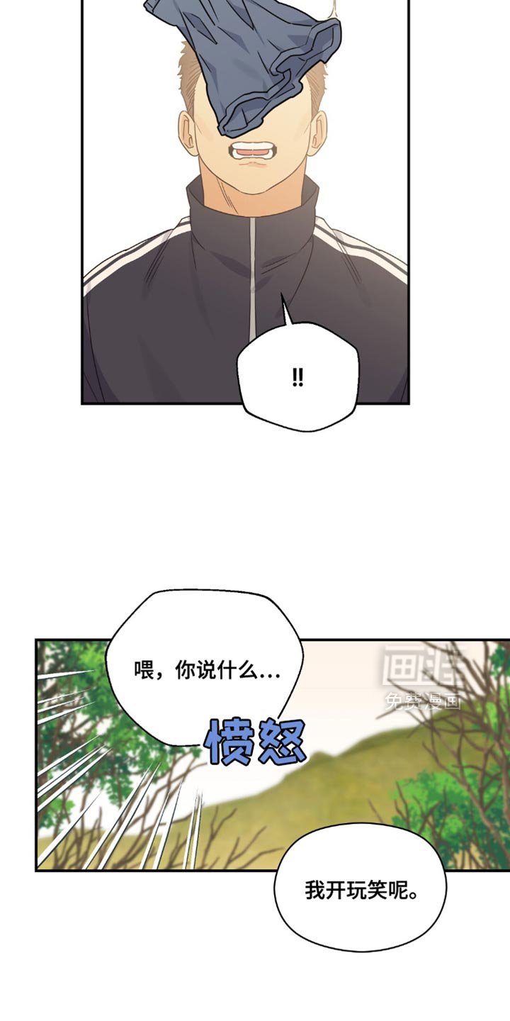 第18章：黑骑士