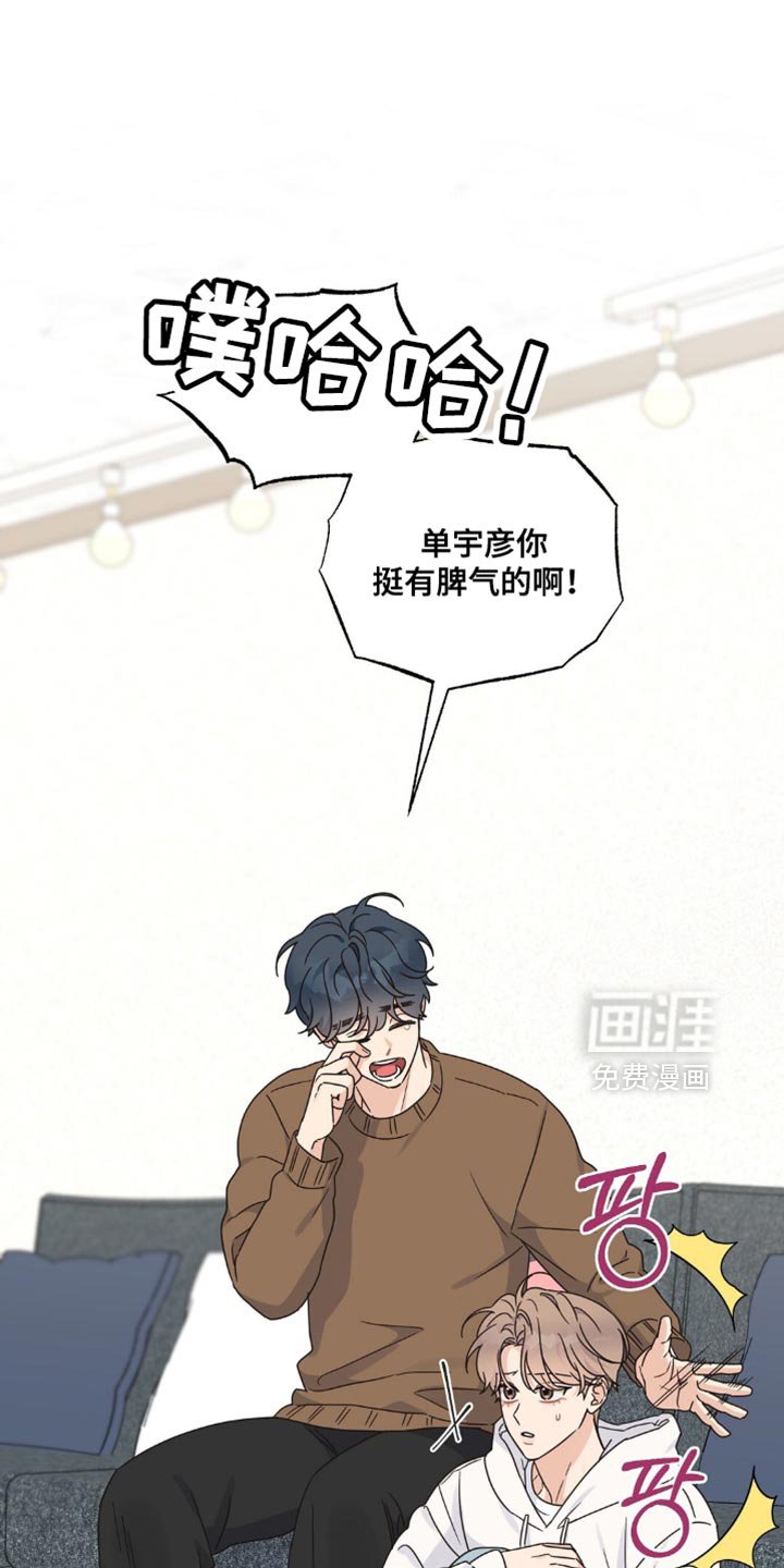 第19章：愿望