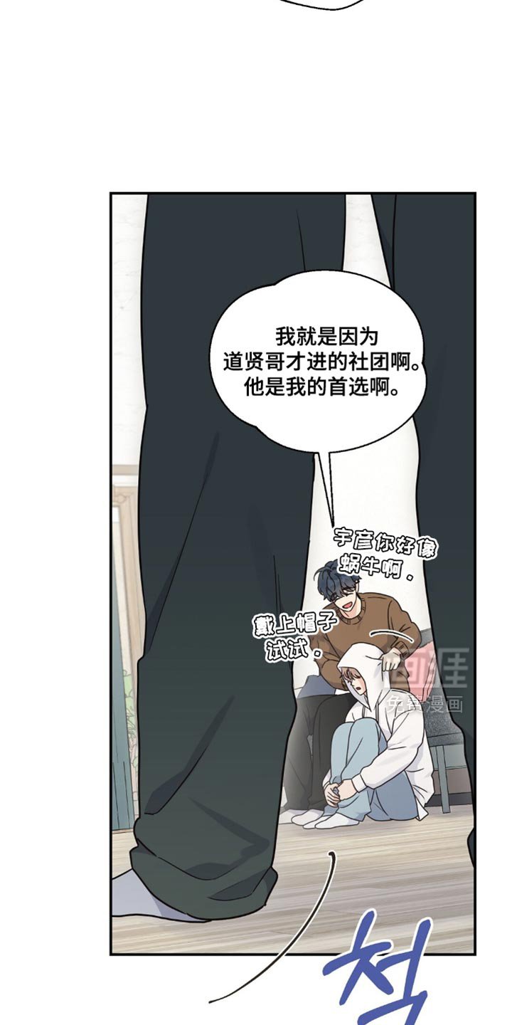 第19章：愿望