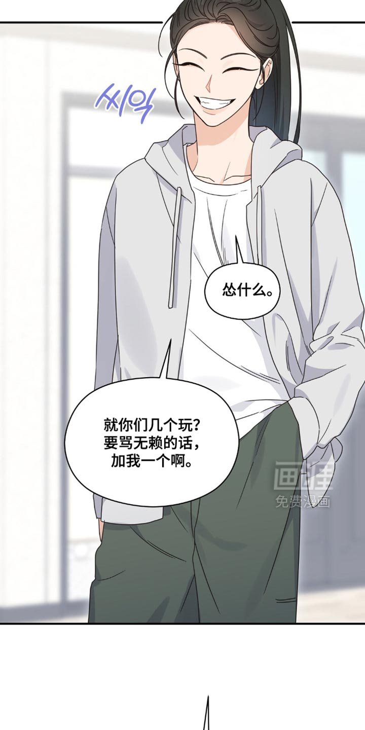 第19章：愿望