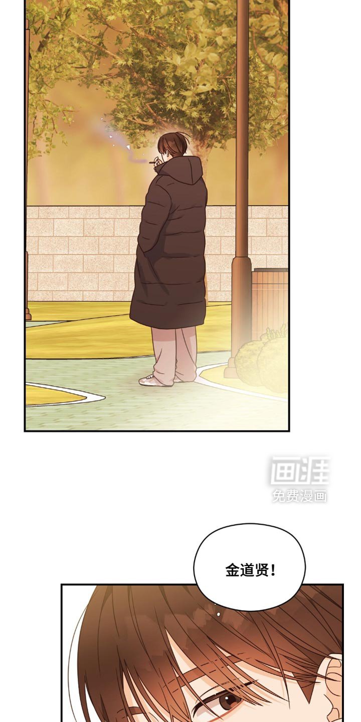 第19章：愿望