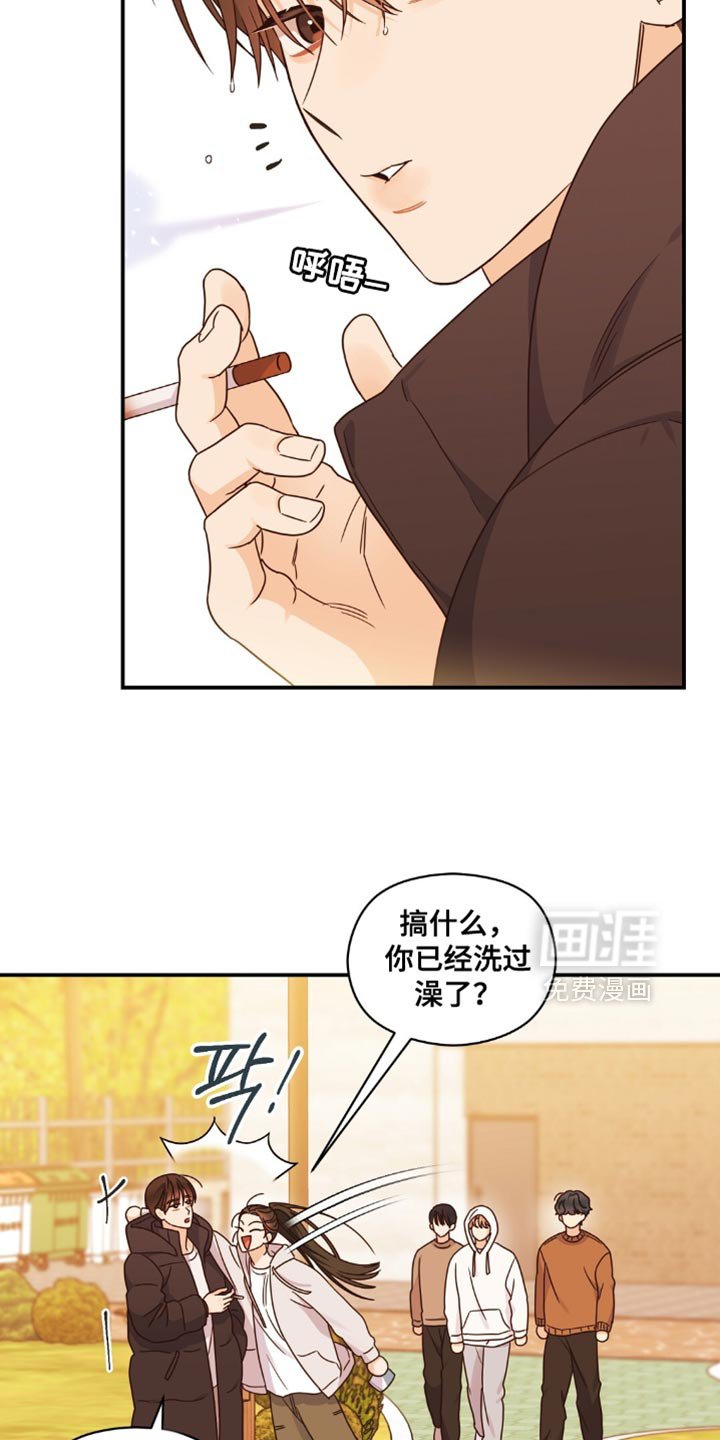 第19章：愿望