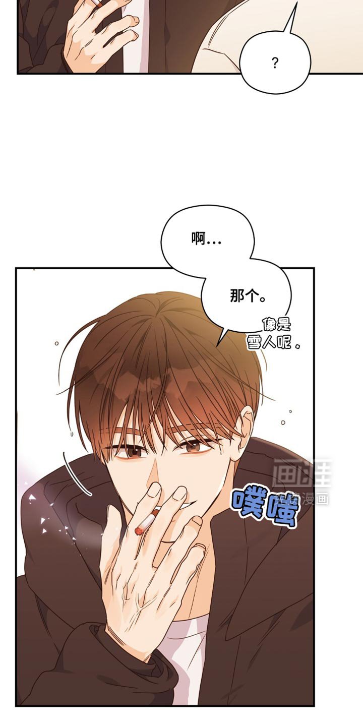 第19章：愿望