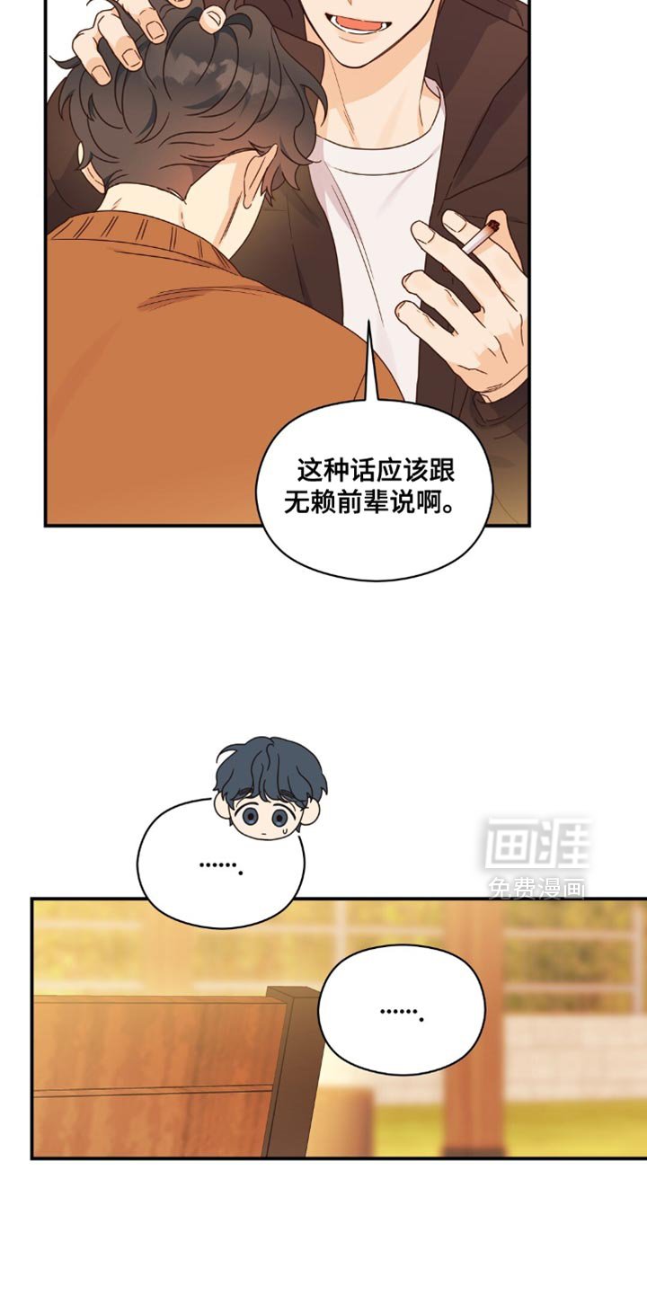 第19章：愿望