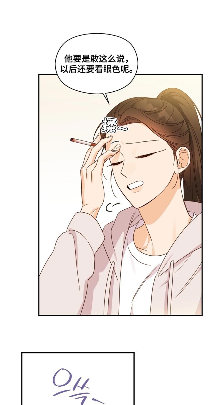 第19章：愿望