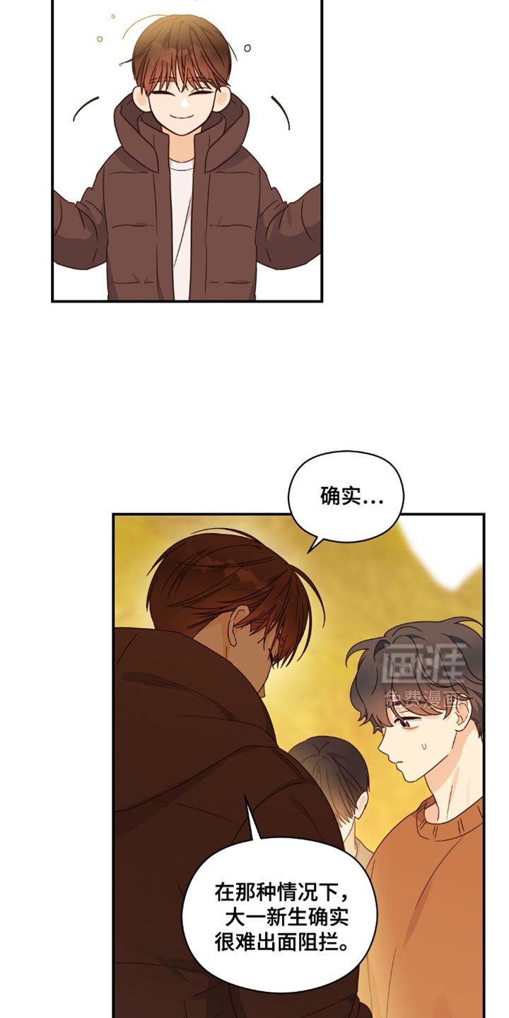 第19章：愿望