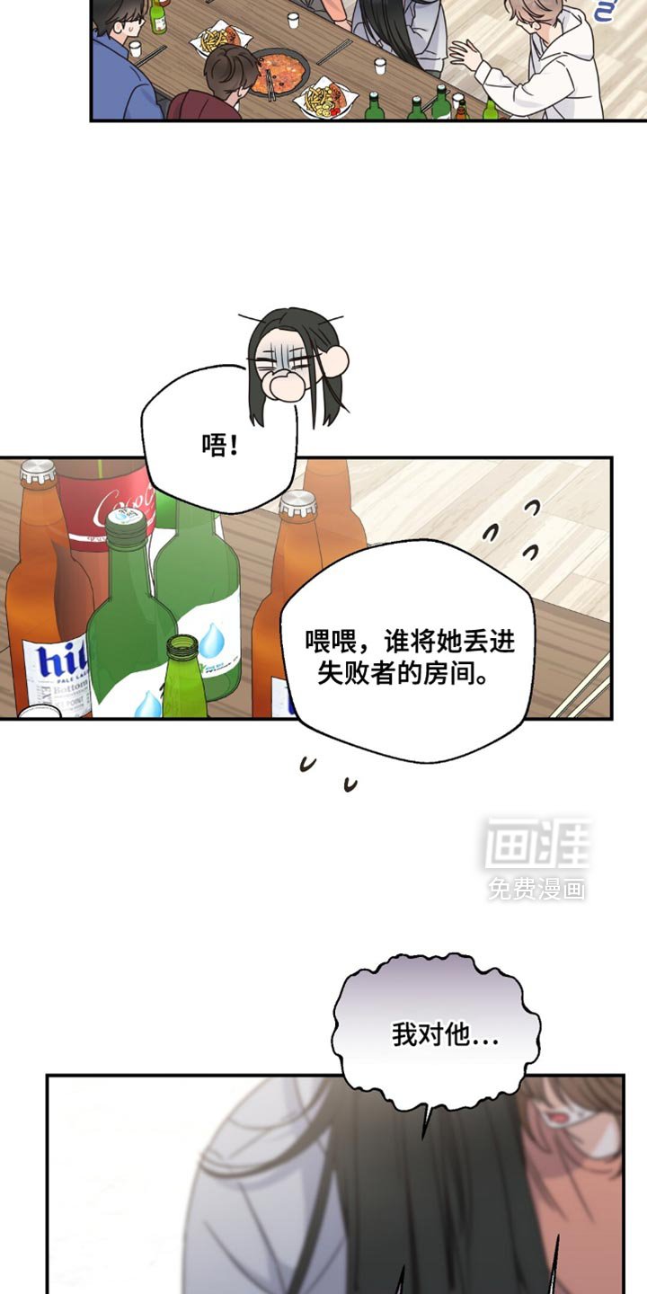 第19章：愿望
