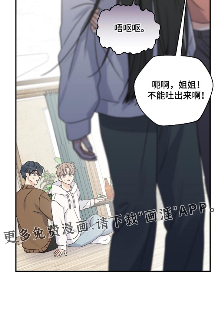 第19章：愿望