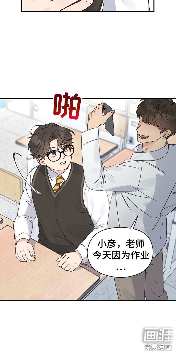 第2章：打架