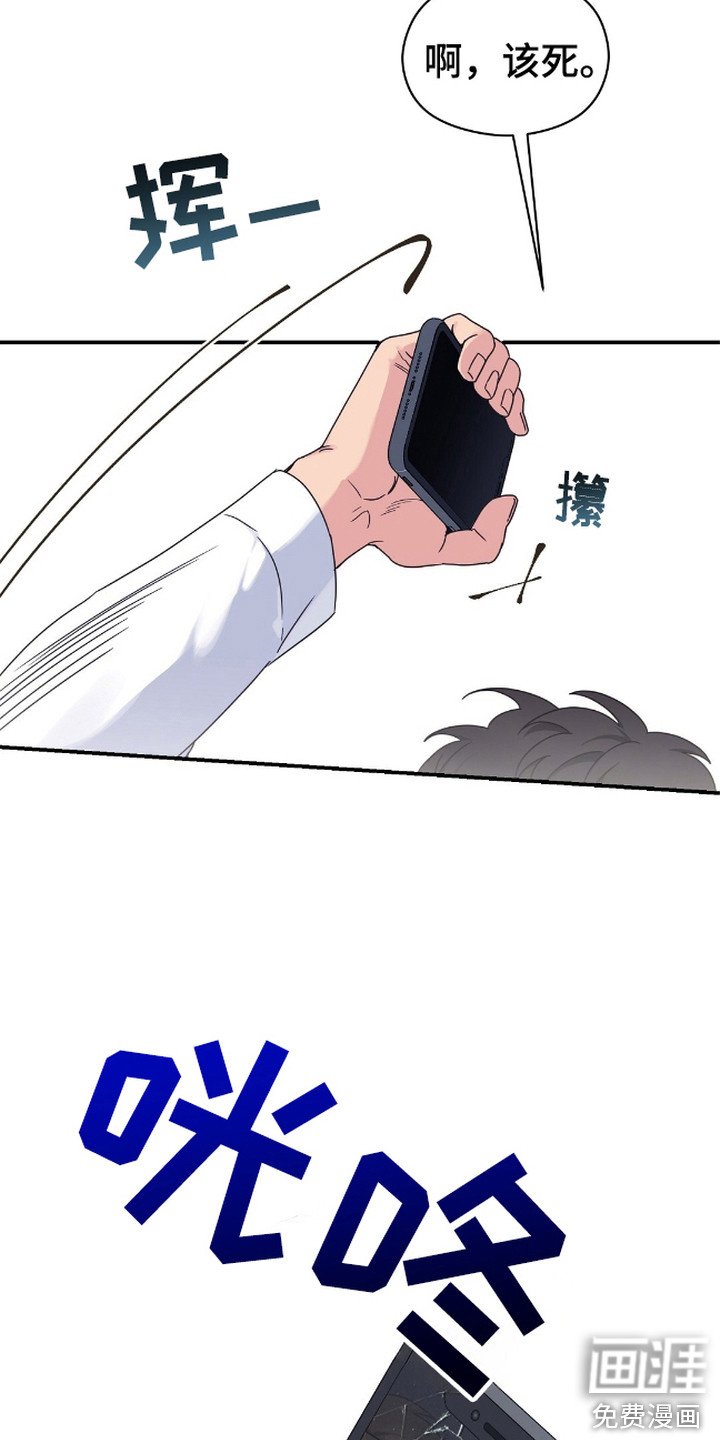 第2章：打架