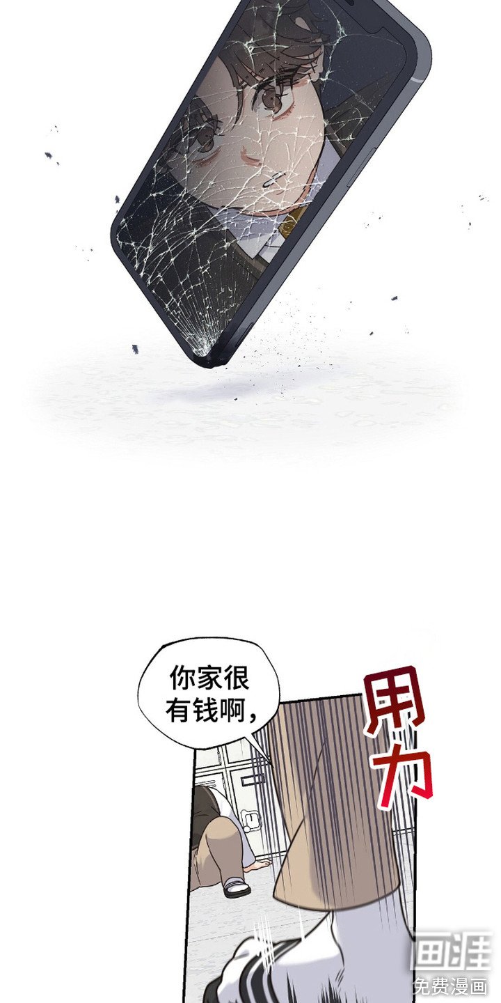 第2章：打架