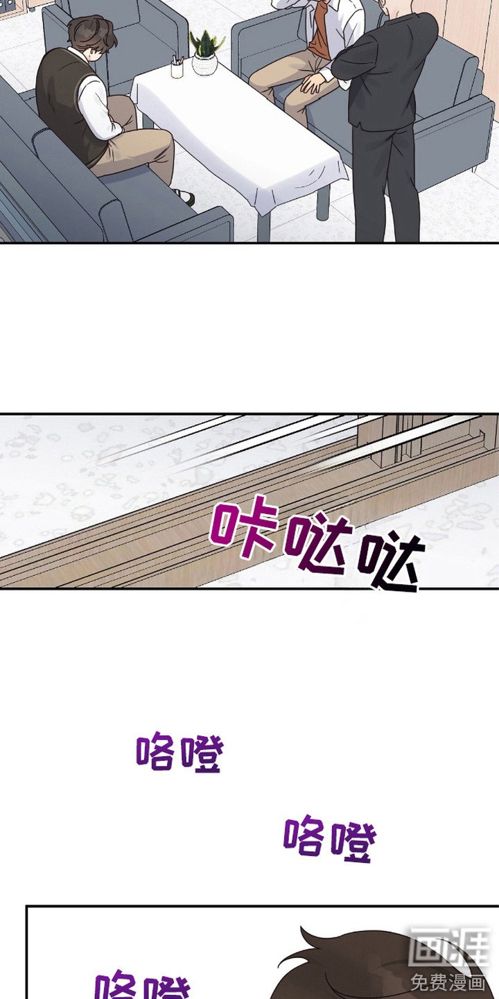第2章：打架