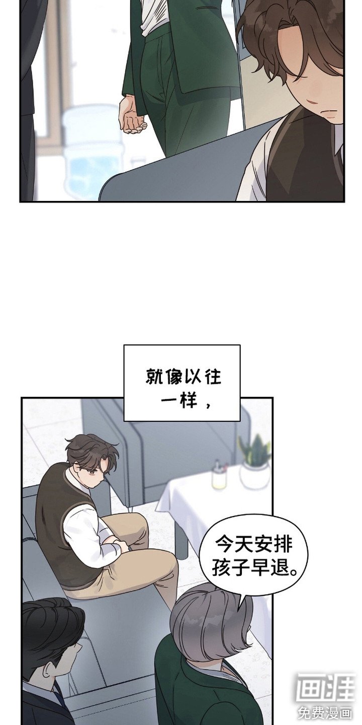 第2章：打架
