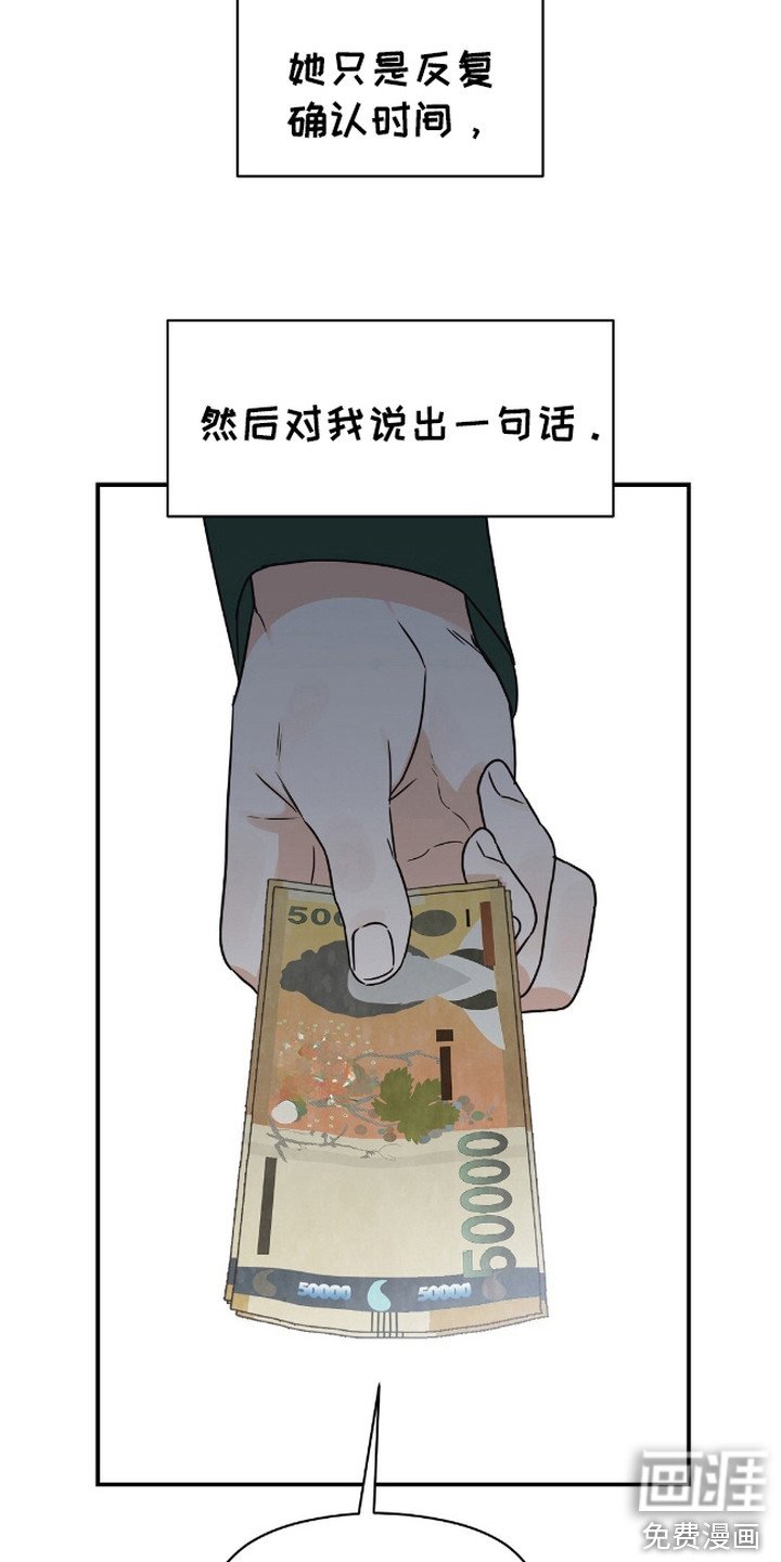 第2章：打架