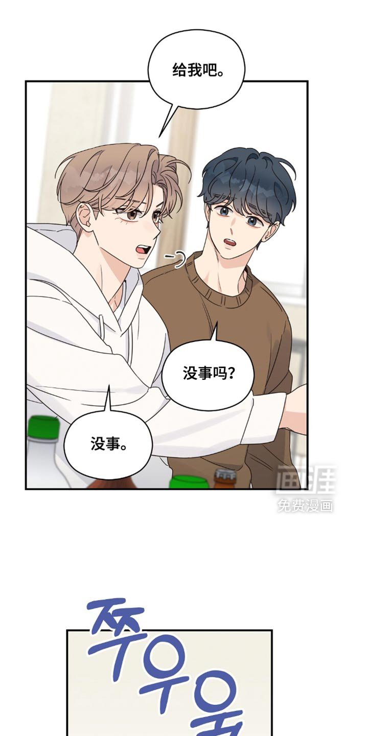 第20章：忍无可忍