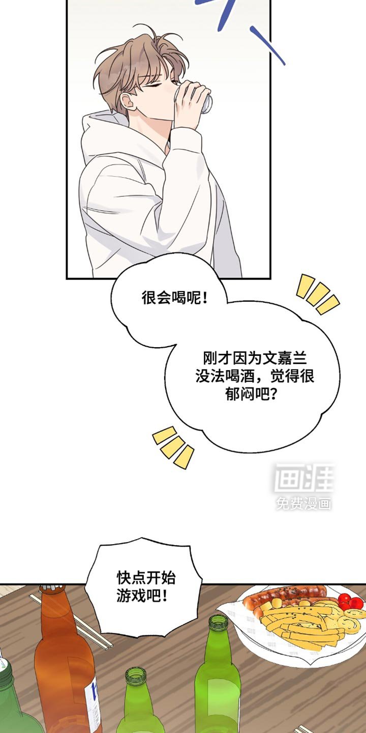 第20章：忍无可忍