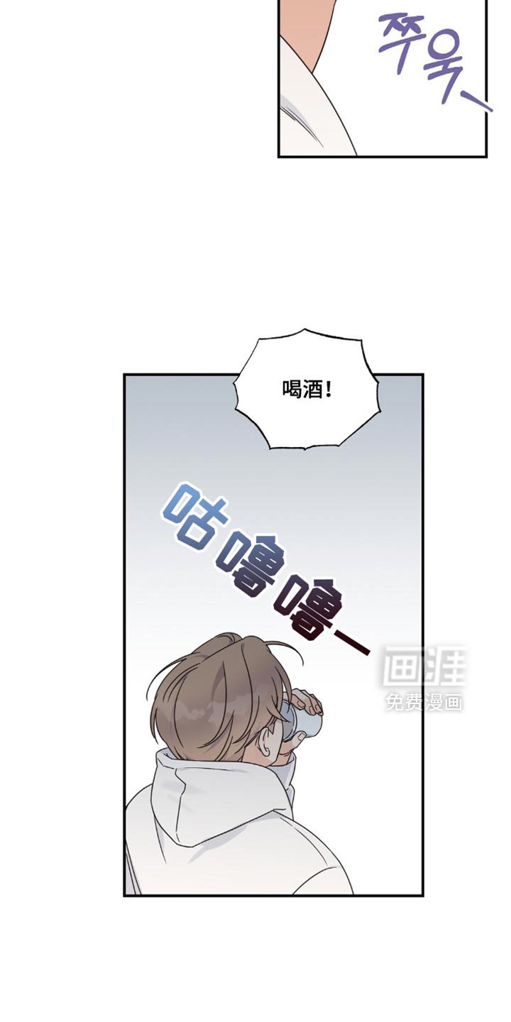 第20章：忍无可忍
