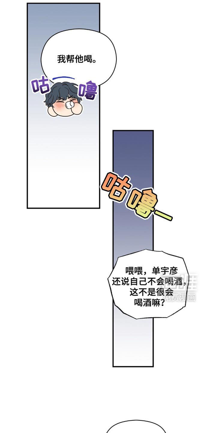 第20章：忍无可忍