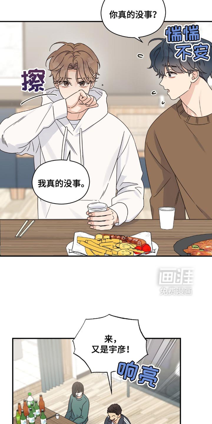 第20章：忍无可忍