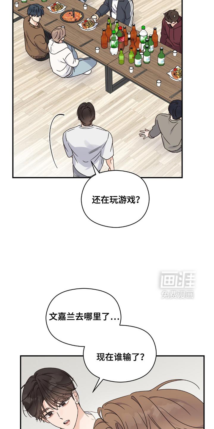 第20章：忍无可忍