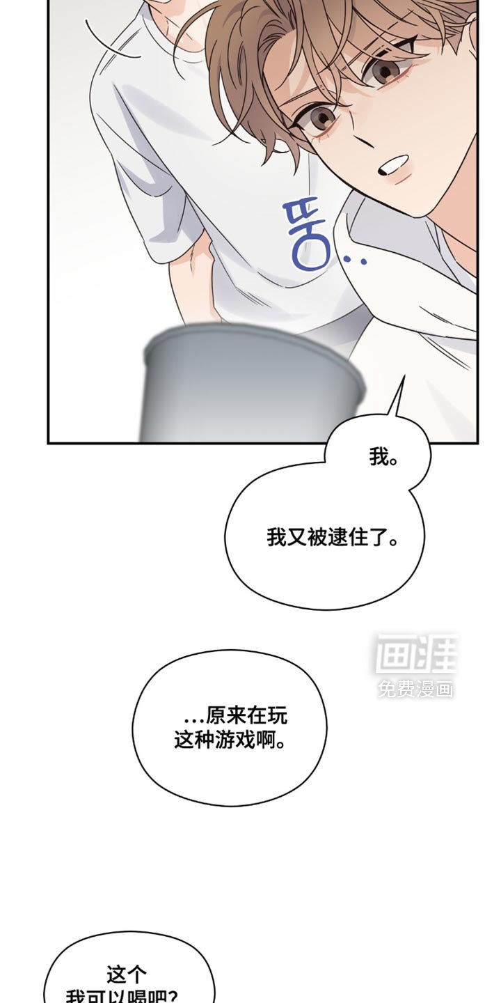 第20章：忍无可忍
